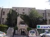 בית הבריאות שטראוס בירושלים