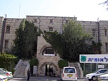 Beit Habriyut Straus, Jerusalem, built in 1927 Beit Habriuth Strauss Jerusalem.jpg