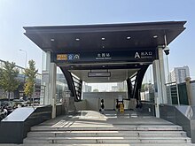 File:Beiyuan_Station_Jinan_Metro_20221022_01.jpg