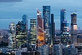 Business_Centre_of_Moscow_2.jpg