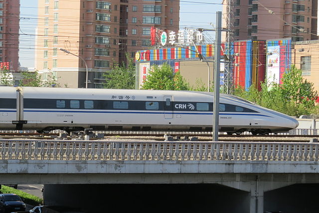 A CRH380AL trainset departing Beijing for Shenzhen as G71