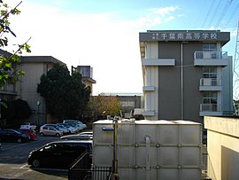 Chiba-Minami High School.JPG