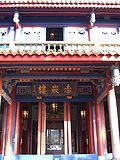 Tour Chihkan 07.JPG