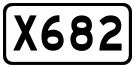 File:China County Road X682.svg