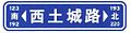 2014年9月2日 (二) 23:07版本的缩略图