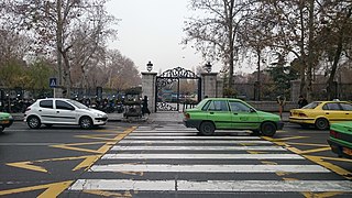 City Park (Park-E Shahr) - panoramio (11).jpg