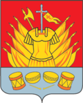 Coat of Arms of Galich (Kostroma oblast).png