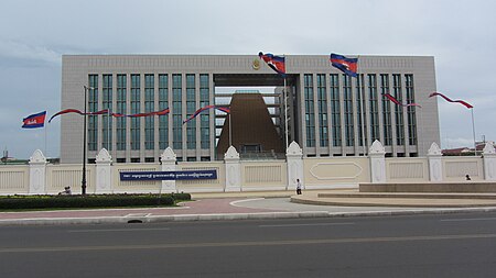 ไฟล์:Council_of_Ministers_headquarters,_Phnom_Penh_(2012).jpg