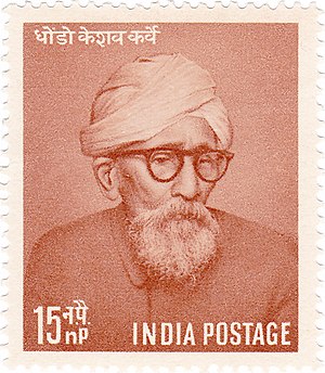 Dhondo Keshav Karve 1958 stamp of India.jpg