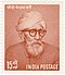 Dhondo Keshav Karve 1958 Stamp of India.jpg