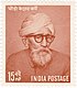 Dhondo Keshav Karve 1958 stamp of India.jpg