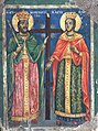 „Св. св. Константин и Елена“