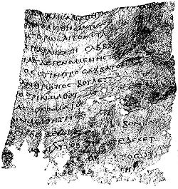 Dura Parchment 24 (facsimile).JPG