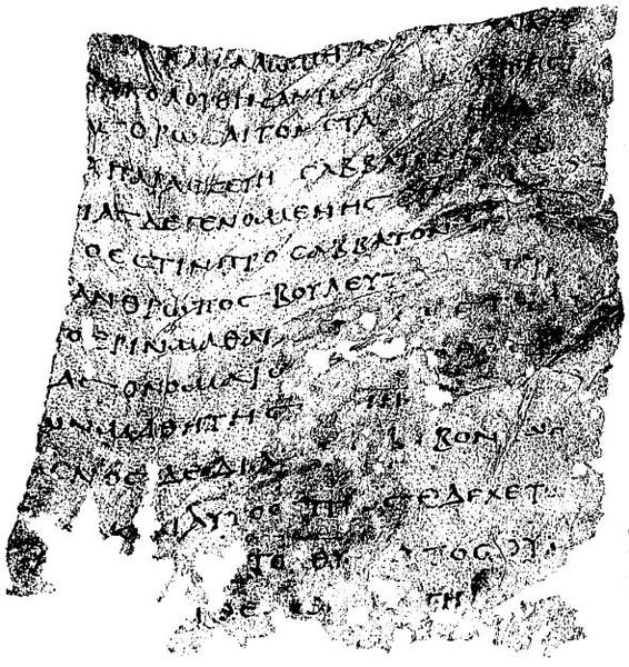 Berkas:Dura Parchment 24 (facsimile).JPG