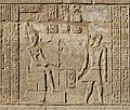 * Nomination: Relief in the temple of Monthu in el-Tod, Egypt. --Oltau 20:35, 25 March 2011 (UTC) * * Review needed