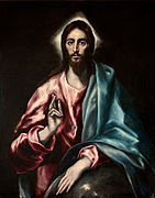 El Salvador (1610-14) por El Greco no Museu El Greco.