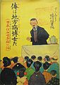 2011年10月8日 (土) 12:55時点における版のサムネイル