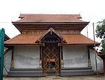 Ernakulathappan Temple.JPG