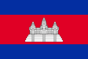 Flag of Cambodia (3-2).svg