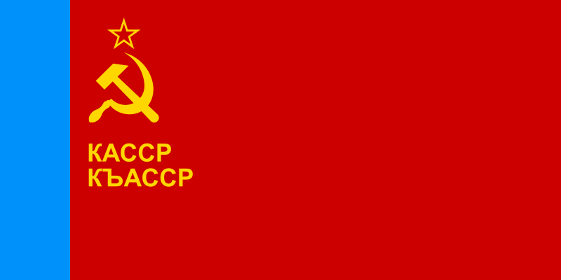 File:Flag of the Kabardin ASSR (1954-1957).svg