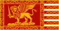 Bandiera de la Serenisima, version con spada e libro serado, con leòn pogiante su a teraferma.