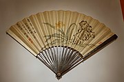 Folding fan painted by the Qianlong Emperor for his mother Empress Dowager Chongqing, China, 1762.