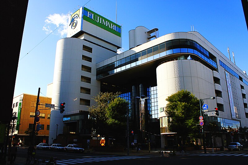 File:Fujimaru Department Store.JPG