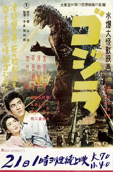 Poster for Godzilla (1954), widely considered the first official kaiju film