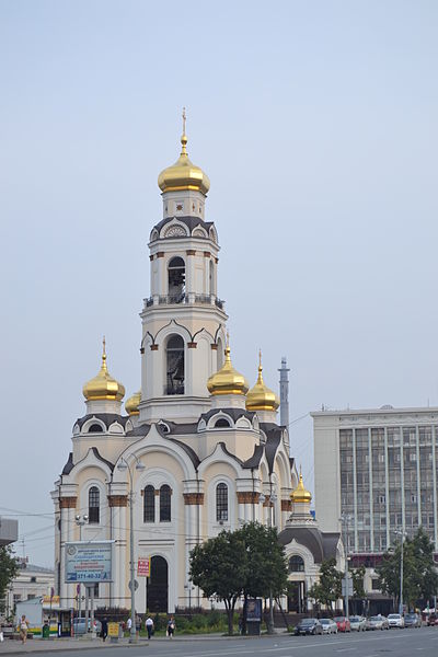 File:Great Zlatoust Church 1.JPG