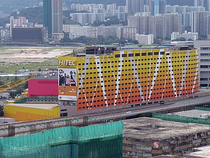 怎樣搭車去九龍灣國際展貿中心 - 景點介紹