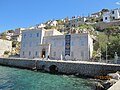 The Museum of Hydra.