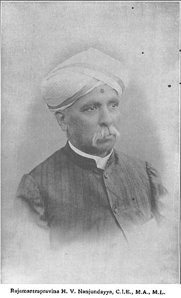 H. V. Nanjundaiah