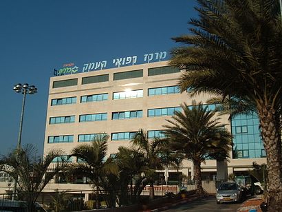 איך מגיעים באמצעות תחבורה ציבורית  לבית חולים העמק? - מידע על המקום