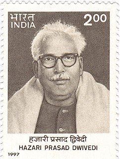 Hazari Prasad Dwivedi Hindi novelist and scholar (1907–1979)