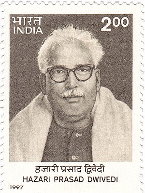Hazari Prasad Dwivedi 1997 stamp of India.jpg