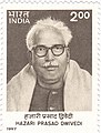 ०५:४७, २९ नवेम्बर् २०१८ समये विद्यमानायाः आवृत्तेः अंगुष्ठनखाकारः