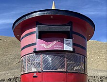 Hikkim- The World's Highest Post Office Hikkim- The World's Highest Post Office.jpg