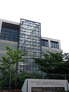 L'école secondaire Horikawa