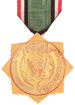 Ibn albar Medal part of Order of Merit of the Sudanese Republic.png