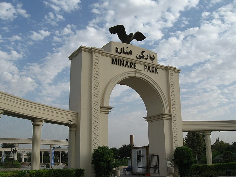 File:Iraq(125).jpg