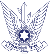 Israëlische luchtmacht - Coat of armss.svg