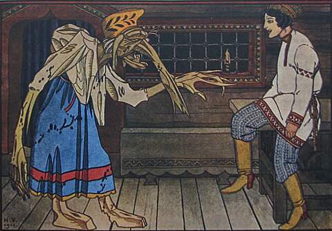 Ivan Bilbin, Baba Yaga, illustration in 1911 from "The tale of the three tsar's wonders and of Ivashka, the priest's son" (A. S. Roslavlev)
