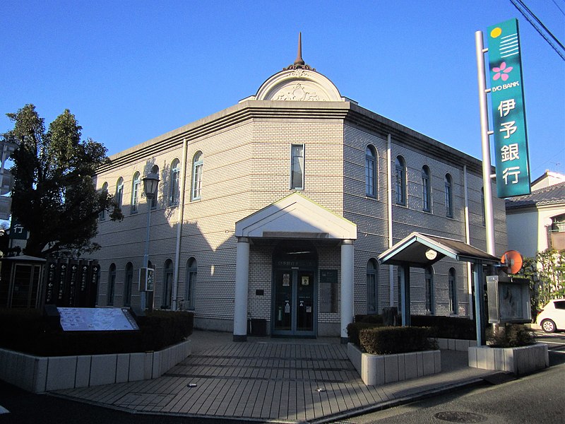 File:Iyo Bank Uchiko Branch.jpg