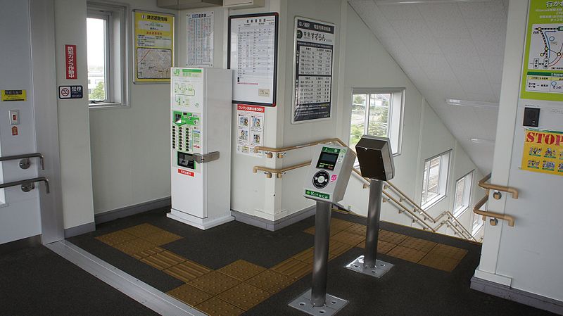 File:JR Muroran-Main-Line・Chitose-Line Numanohata Station Simple Kitaca ticket gate machine (Tomakomai・Higashi-Muroran direction street).jpg