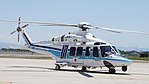 Japan Coast Guard AW139 (JA973A - MH973, "Mihoduru2") vue avant droite à JASDF Miho Air Base le 28 mai 2017 01.jpg