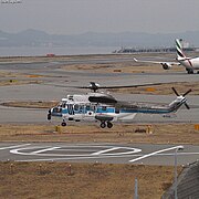 Japan Coast Guard Eurocopter (EC225-LP Super Puma) JA688A "MIMIDZUKU 2".jpg