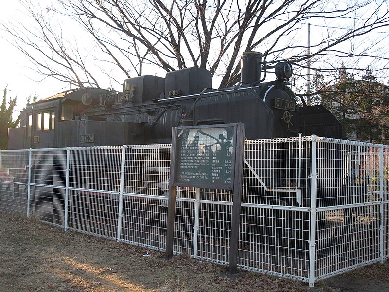 File:Japanese-national-railways-C11-304-20110117.jpg