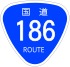 Japanese National Route Sign 0186.svg