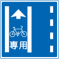 osmwiki:File:Japanese Road sign (Bicycle lane).svg