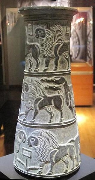 File:Jiroft culture vase.jpg